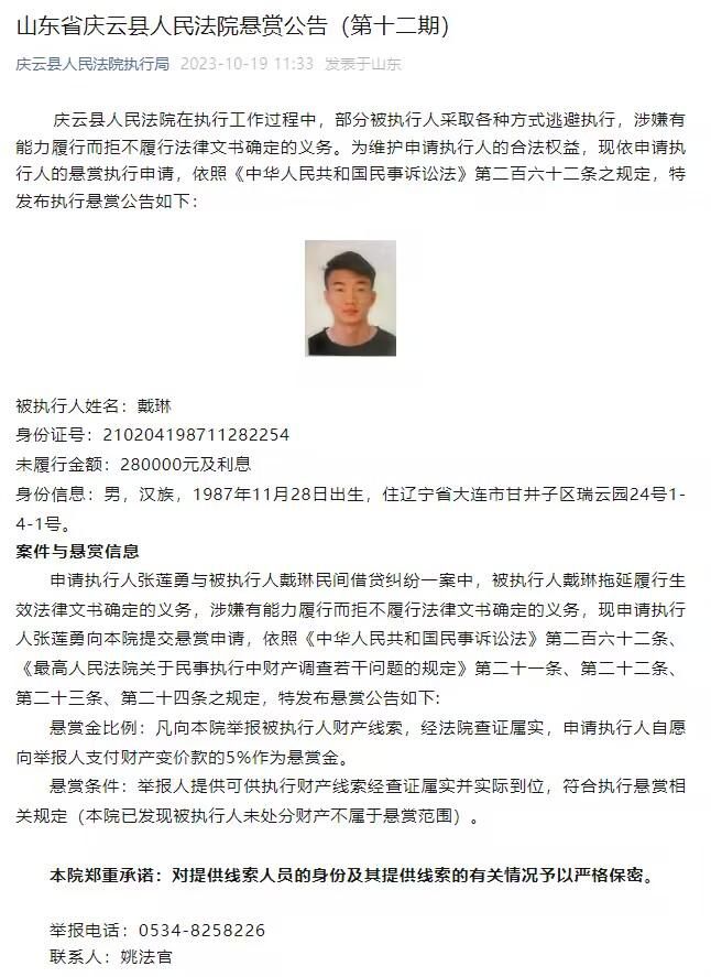 但截至12月31日，俱乐部知道自己将不得不接受违约，并且必须采取法律行动，同时探索其他替代方案来寻找新买家。